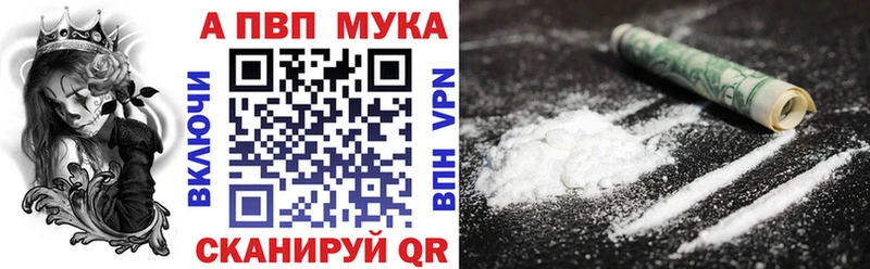 Купить закладку Канабис A PVP ГАШИШ Меф Амфетамин Кокаин Гусев