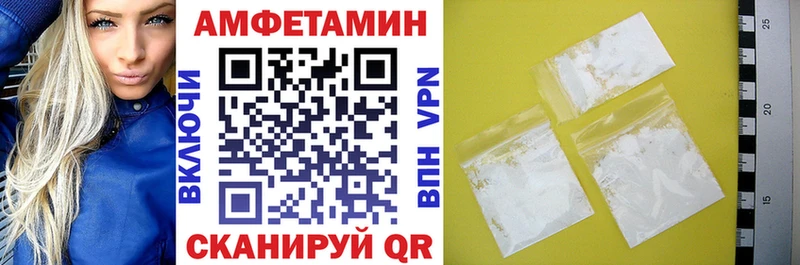 Амфетамин VHQ  Купить где  Гусев 
