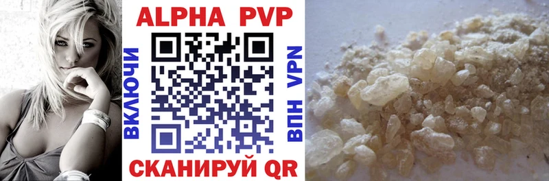 Alpha PVP кристаллы Гусев