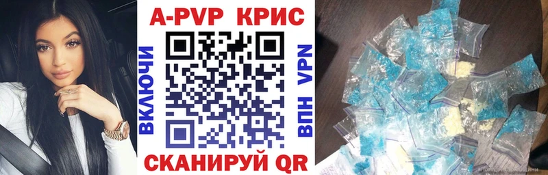 Купить закладки Гусев A PVP VHQ