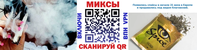 Купить закладки  Гусев  Бутират Butirat 