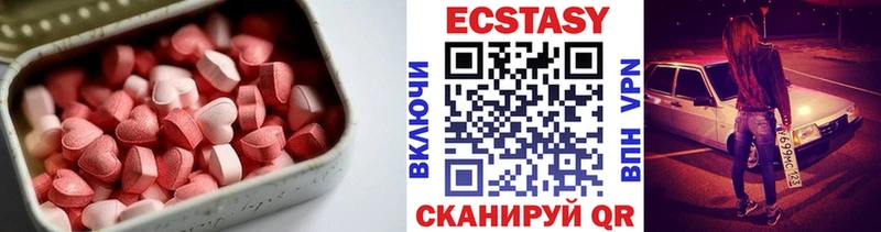 Купить  Гусев  Ecstasy 280мг 