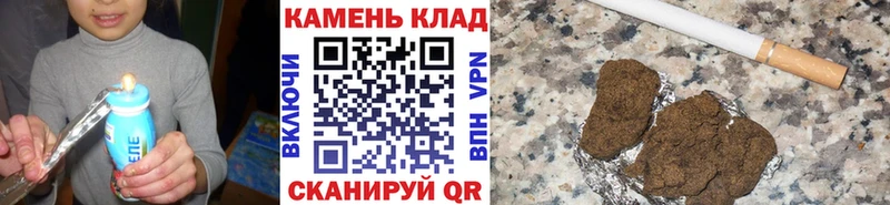 ГАШИШ ice o lator  Купить  Гусев 