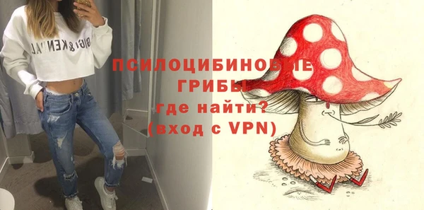 марихуана Зеленокумск