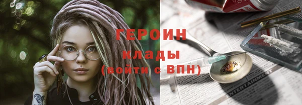 альфа пвп VHQ Иннополис