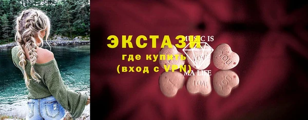 мефедрон мука Инта