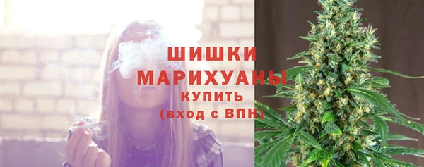 марихуана Зеленокумск