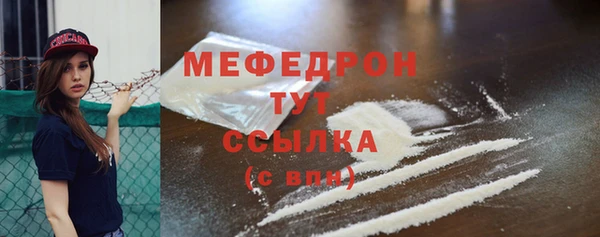 мефедрон Инсар