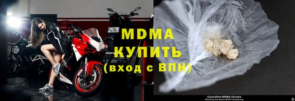 мефедрон Инсар
