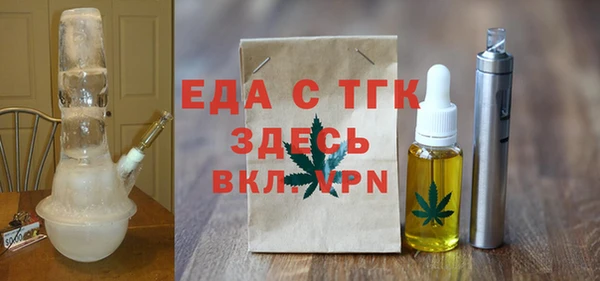 марихуана Зеленокумск