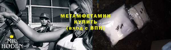 мефедрон Инсар