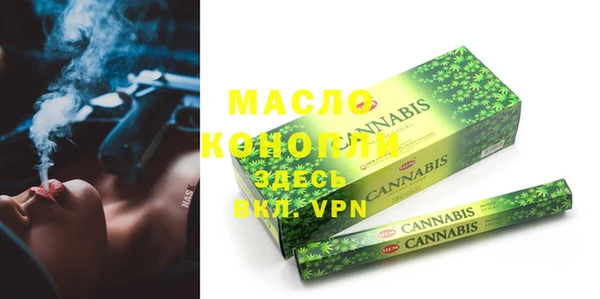 марихуана Зеленокумск