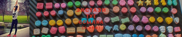 меф Каменногорск