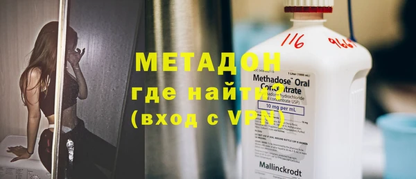 марихуана Зеленокумск