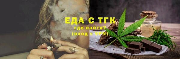 мефедрон Инсар