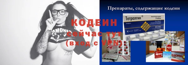 тгк Зеленодольск