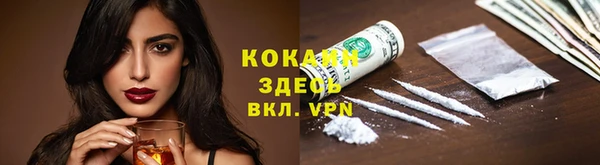 тгк Зеленодольск