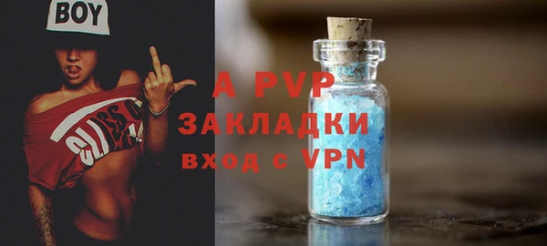 марихуана Зеленокумск
