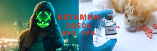 альфа пвп VHQ Иннополис