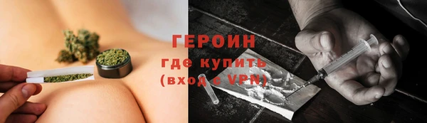 альфа пвп VHQ Иннополис