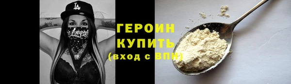альфа пвп VHQ Иннополис