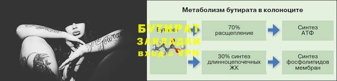 мефедрон Инсар