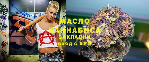 мефедрон Инсар