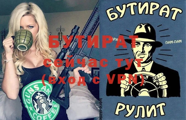 мефедрон мука Инта