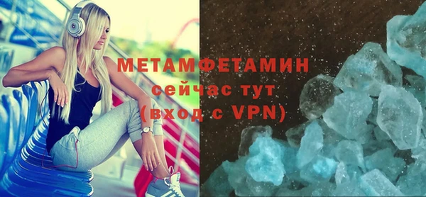 тгк Зеленодольск
