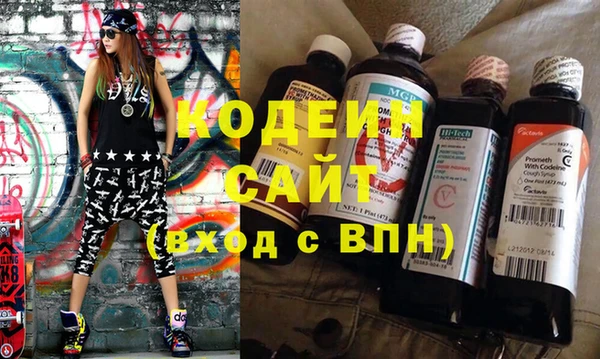 мефедрон мука Инта