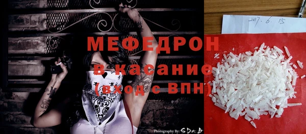 мефедрон мука Инта