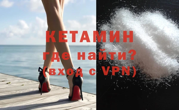 мефедрон мука Инта