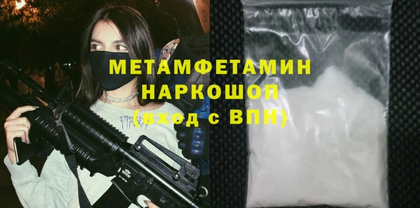 тгк Зеленодольск