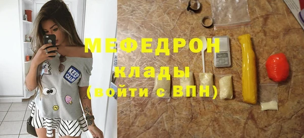 марихуана Зеленокумск