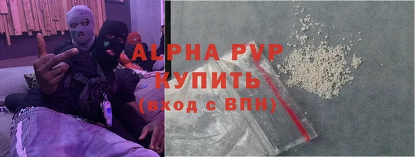 мефедрон Инсар