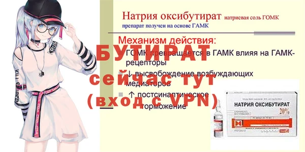 мефедрон мука Инта