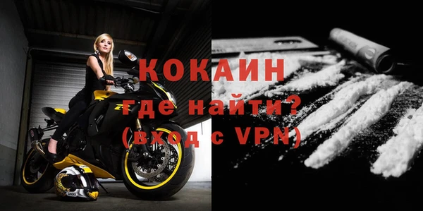 скорость mdpv Зерноград