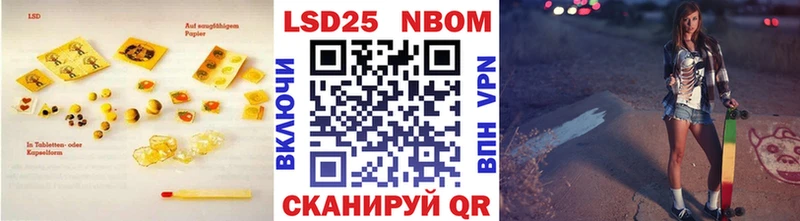 ЛСД экстази кислота  Купить закладки  Гусев 