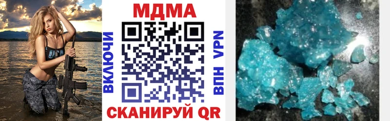 Купить где  Гусев  МДМА Molly 