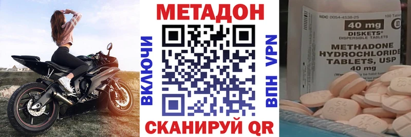 Купить где  Гусев  МЕТАДОН белоснежный 
