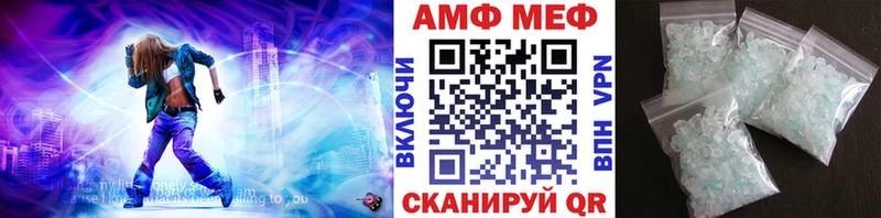 Метамфетамин Декстрометамфетамин 99.9%  Купить закладки  Гусев 